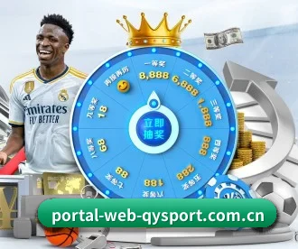 m.portal-web-qysport.com.cn APP 深度功能