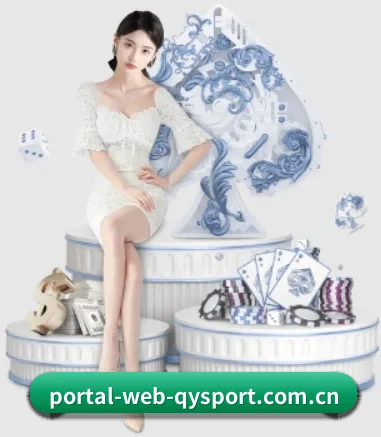 m.portal-web-qysport.com.cn APP